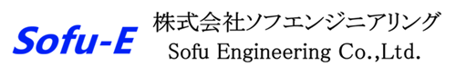 株式会社ソフエンジニアリング